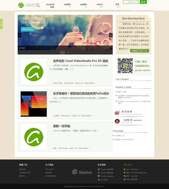 左岸春风今日一语断蓝彩吧 清明档稳中求进 “五一”档蓄势待发